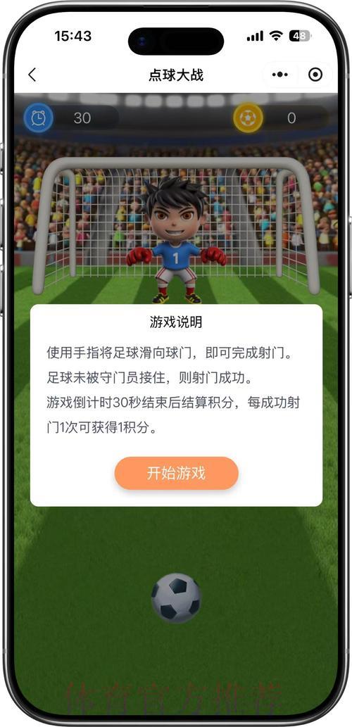 世界杯竞猜玩法指南及官方平台最新访问入口 世界杯竞猜玩法指南及官方平台最新访问入口