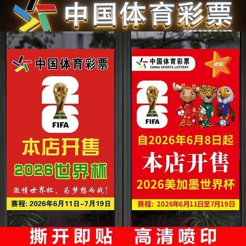 世界杯竞猜攻略:赛后资金管理实用技巧全解析 世界杯竞猜攻略:赛后资金管理实用技巧全解析