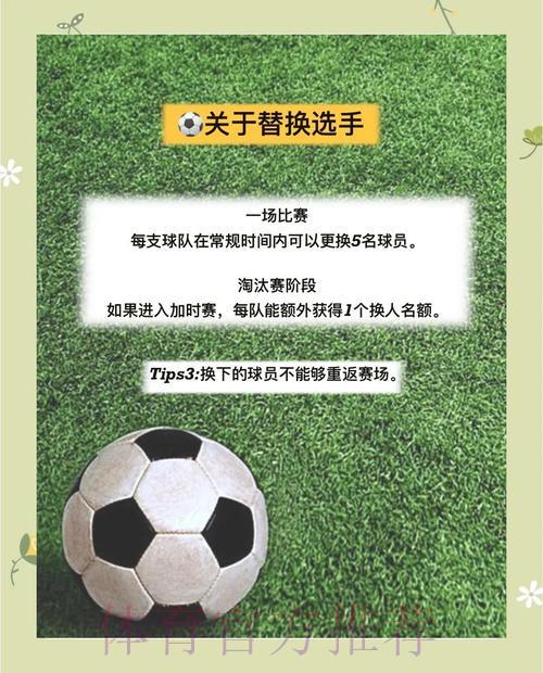 2026世界杯投注安全指南精选推荐 2026世界杯投注安全指南精选推荐