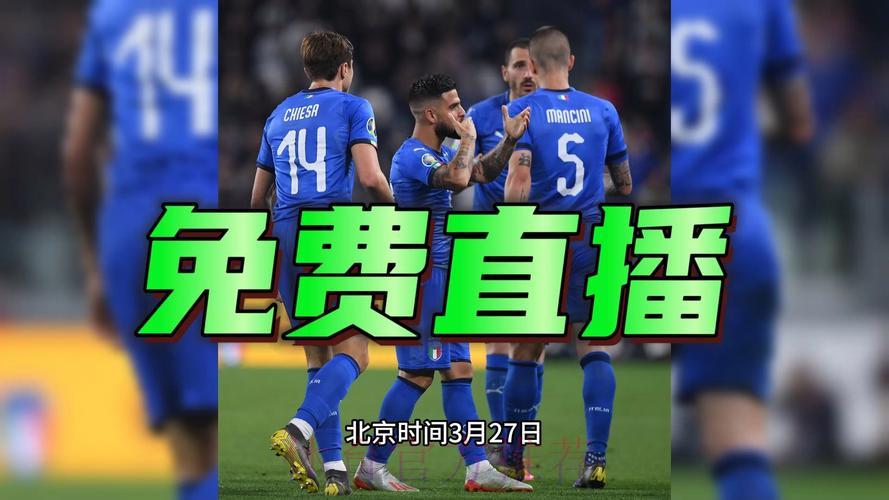 2026世界杯预选赛精彩直播瞬间在线观看 2026世界杯预选赛精彩直播瞬间在线观看