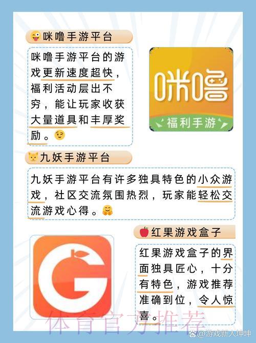 2024世界杯竞猜平台手机端注册入口汇总 2024世界杯竞猜平台手机端注册入口汇总