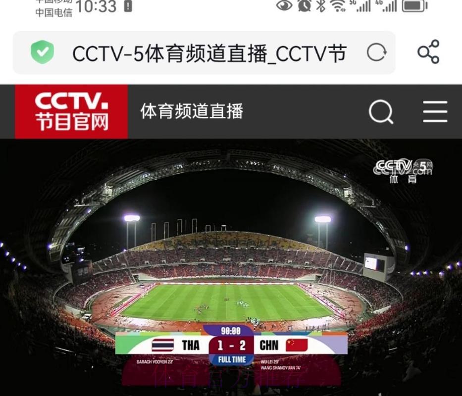 央视体育频道世界杯赛事网络直播 央视体育频道世界杯赛事网络直播