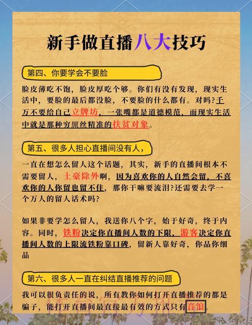 世界杯直播画质全面提升:打造极致视听体验的实用技巧 世界杯直播画质全面提升:打造极致视听体验的实用技巧