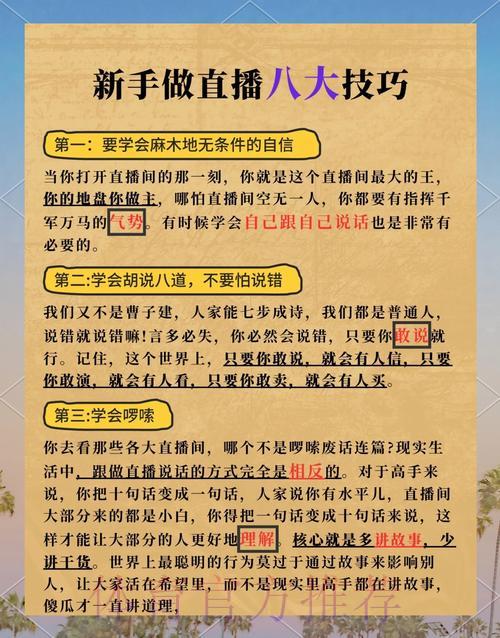世界杯直播画质全面提升:打造极致视听体验的实用技巧 世界杯直播画质全面提升:打造极致视听体验的实用技巧