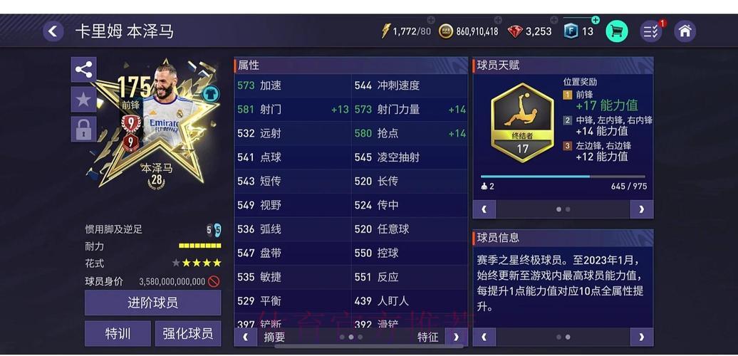 世界杯官方游戏平台精选推荐 世界杯官方游戏平台精选推荐