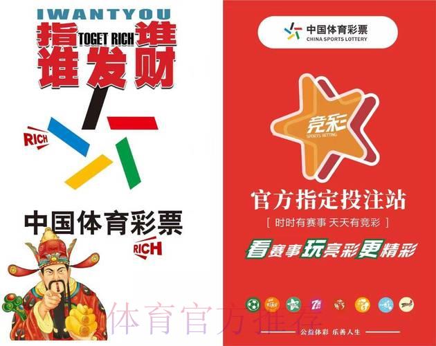 中国体育彩票2026世界杯：借助赛事大数据智慧决策