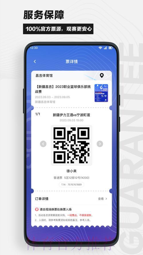 全球杯赛竞猜官方在线平台入口 全球杯赛竞猜官方在线平台入口
