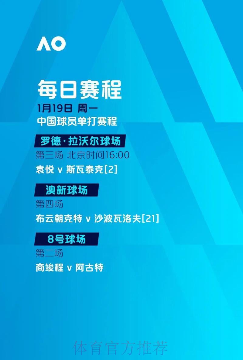 世界杯竞猜入口赛事资讯直达通道 世界杯竞猜入口赛事资讯直达通道