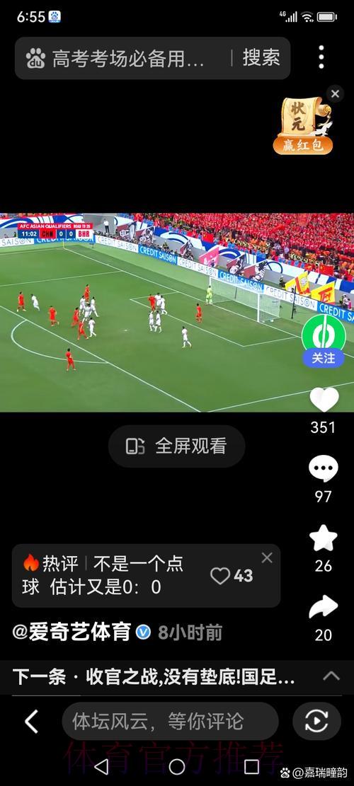 世界杯直播厅:巅峰对决全程直击燃爆激情 世界杯直播厅:巅峰对决全程直击燃爆激情
