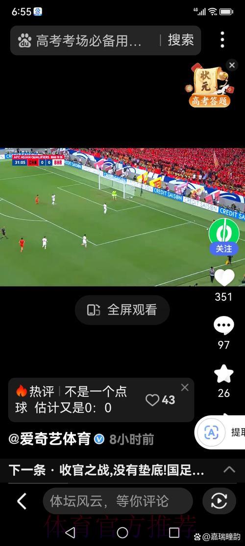 世界杯直播厅:巅峰对决全程直击燃爆激情 世界杯直播厅:巅峰对决全程直击燃爆激情