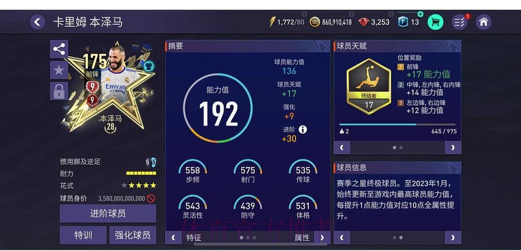 世界杯外围平台有哪些独特功能详解 世界杯外围平台有哪些独特功能详解