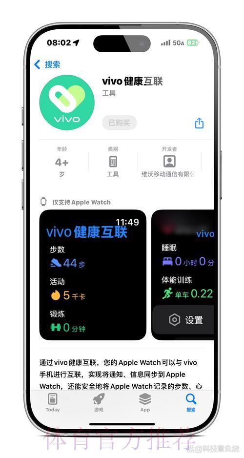 世界杯手机投注软件完全使用指南 世界杯手机投注软件完全使用指南